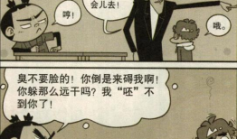 阿衰视频,校园生活的欢乐与烦恼